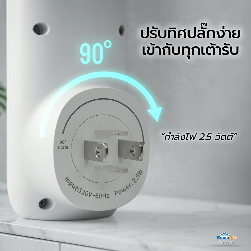 เครื่องพ่นปรับอากาศ PORRIN EFFORTLESS 15 มล. สีขาว