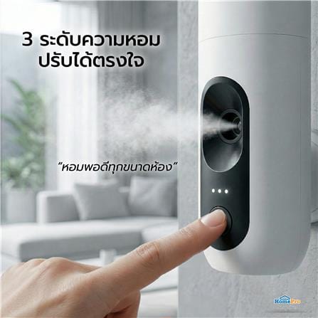 เครื่องพ่นปรับอากาศ PORRIN EFFORTLESS 15 มล. สีขาว_8