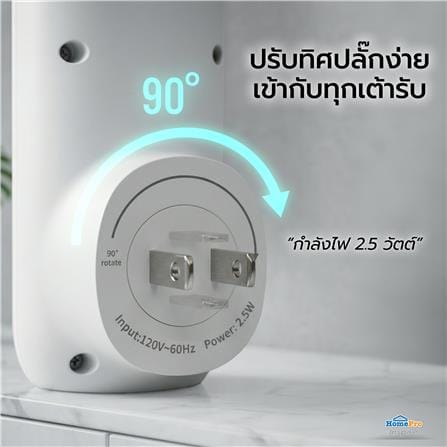 เครื่องพ่นปรับอากาศ PORRIN EFFORTLESS 15 มล. สีขาว_9