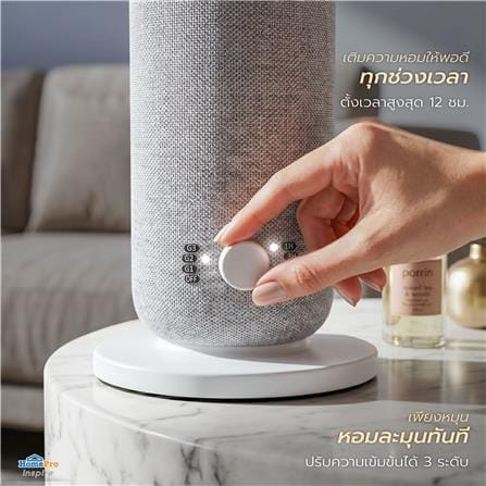 เครื่องพ่นปรับอากาศ PORRIN WOVEN TOWN 120 มล. สีขาว/เทา_8