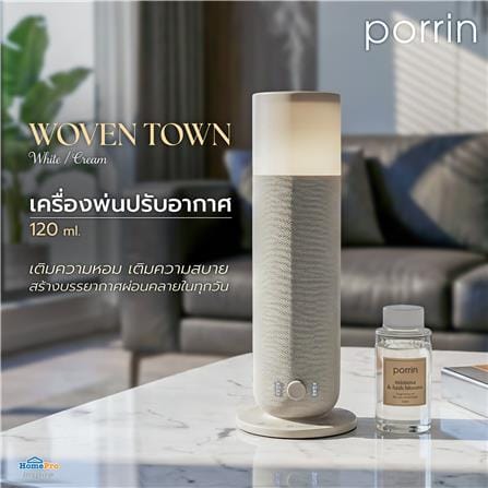 เครื่องพ่นปรับอากาศ PORRIN WOVEN TOWN 120 มล. สีขาว/ครีม_7