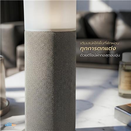 เครื่องพ่นปรับอากาศ PORRIN WOVEN TOWN 120 มล. สีขาว/ครีม_8