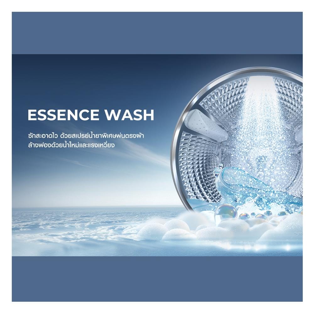 เครื่องซักอบผ้าฝาหน้า HAIER HWD140-BP14367S8U1 14/8 กก. 1400RPM อินเวอร์เตอร์ สีดำเงิน
