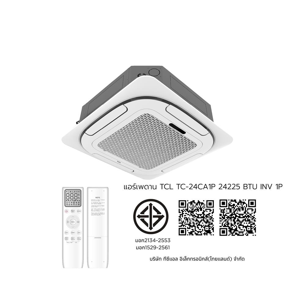 แอร์เพดาน TCL TC-24CA1P 1P 24225 บีทียู อินเวอร์เตอร์
