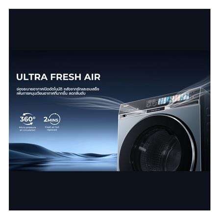 เครื่องซักผ้าฝาหน้า HAIER HW140-BPD14387GNU1 14 กก. 1400 RPM อินเวอร์เตอร์ สีฟ้าครามเข้ม_9