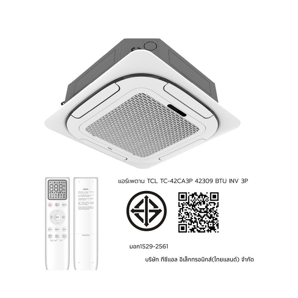 แอร์เพดาน TCL TC-42CA3P 3P 42309 บีทียู อินเวอร์เตอร์