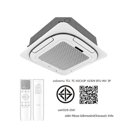 แอร์เพดาน TCL TC-42CA3P 3P 42309 บีทียู อินเวอร์เตอร์_8