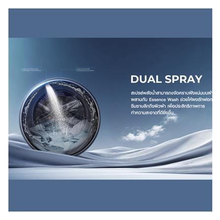 เครื่องซักผ้าฝาหน้า HAIER HW140-BP14367S8U1 14 กก. 1400 RPM อินเวอร์เตอร์ สีดำเงิน_13
