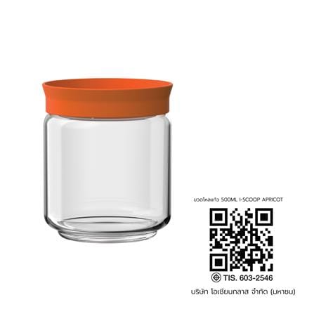 ขวดโหลแก้ว 500 มล. OCEAN GLASS I-SCOOP APRICOT_1
