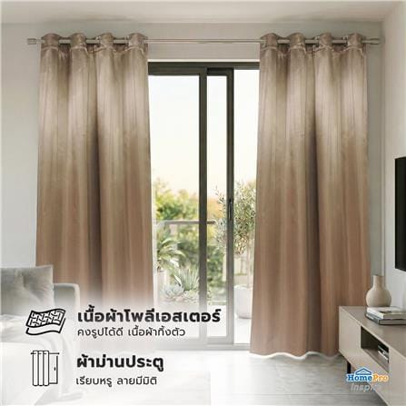ผ้าม่าน EYELET HOME LIVING STYLE VIERA UV 140x220 ซม. สีน้ำตาล_6