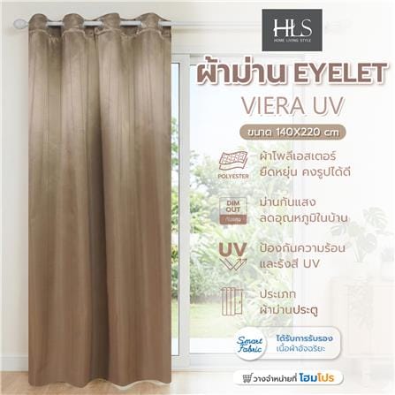ผ้าม่าน EYELET HOME LIVING STYLE VIERA UV 140x220 ซม. สีน้ำตาล_10