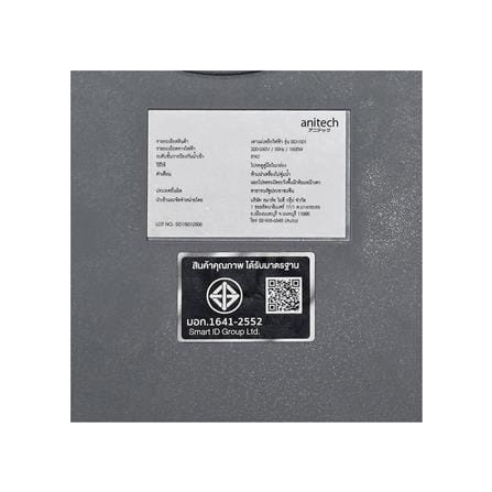 เตาแม่เหล็กไฟฟ้า ANITECH SID1501_6