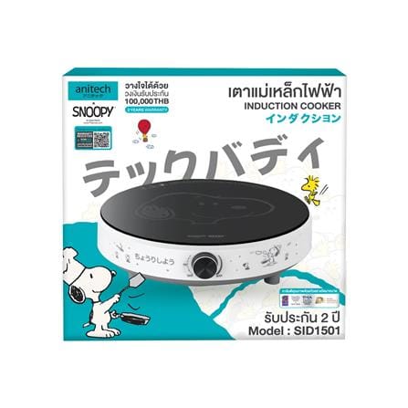 เตาแม่เหล็กไฟฟ้า ANITECH SID1501_5