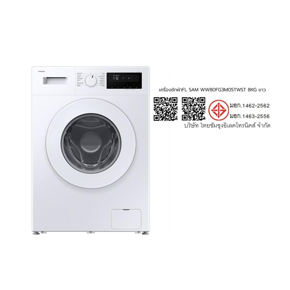 เครื่องซักผ้าฝาหน้า SAMSUNG WW80FG3M05TWST 8 กก. อินเวอร์เตอร์ สีขาว