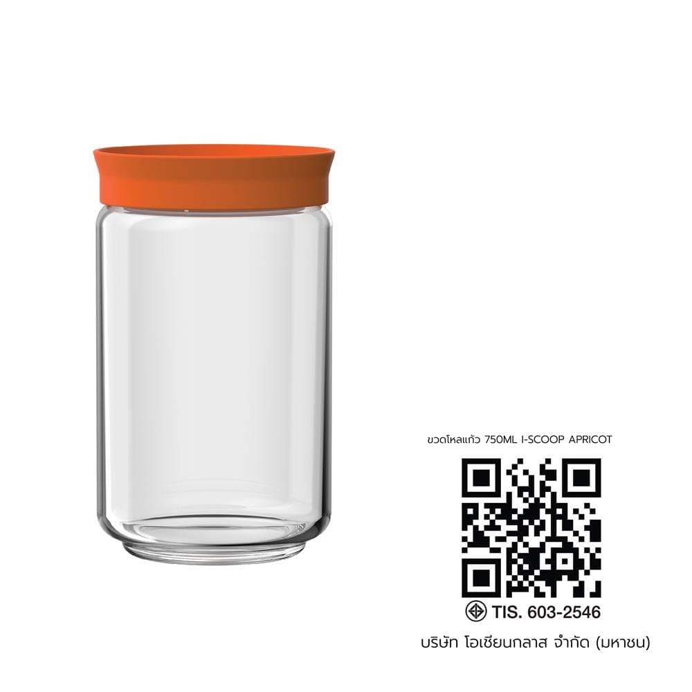 ขวดโหลแก้ว 750 มล. OCEAN GLASS I-SCOOP APRICOT