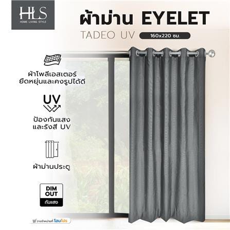 ผ้าม่าน EYELET HOME LIVING STYLE TADEO UV 160x220 ซม. สีเทา_4