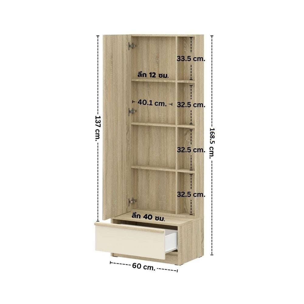 ชุดห้องนอน 5 ฟุต KONCEPT HANNIE 59063781 สีโซลิดโอ๊ค