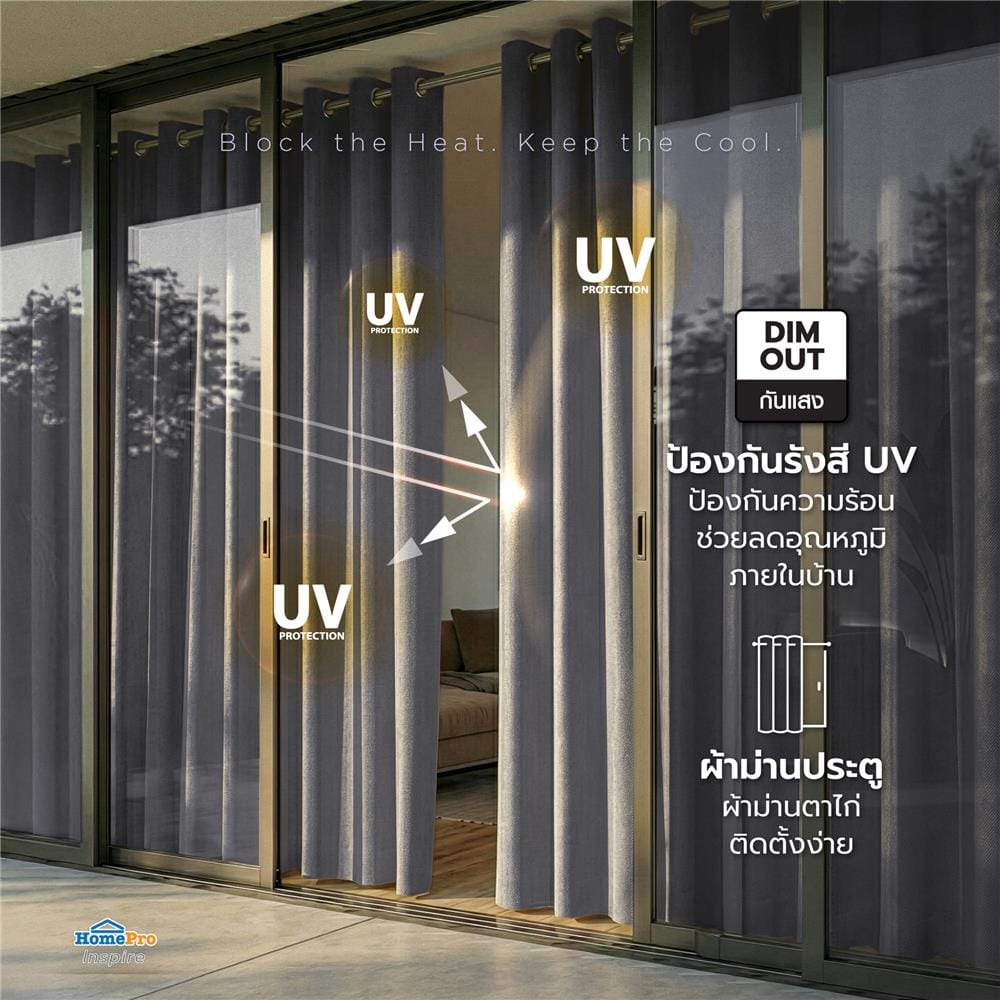 ผ้าม่าน EYELET HOME LIVING STYLE TADEO UV 270x220 ซม. สีเทา