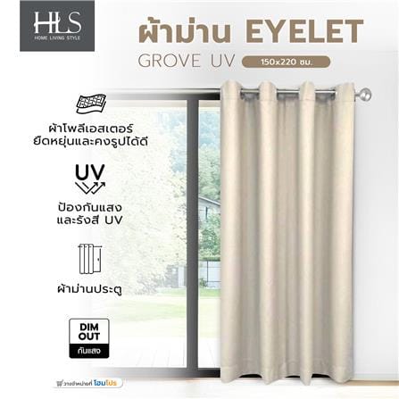ผ้าม่าน EYELET HOME LIVING STYLE GROVE UV 150x220 ซม. สีครีม_6