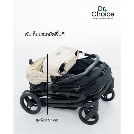 รถเข็นสัตว์เลี้ยง DR.CHOICE สีดำ-เบจ_6