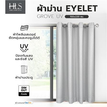 ผ้าม่าน EYELET HOME LIVING STYLE GROVE UV 150x220 ซม. สีเทา_5