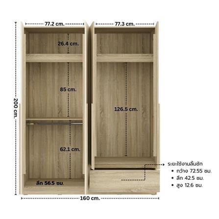 ชุดห้องนอน 6 ฟุต KONCEPT HANNIE 59063582 สีโซลิดโอ๊ค_8