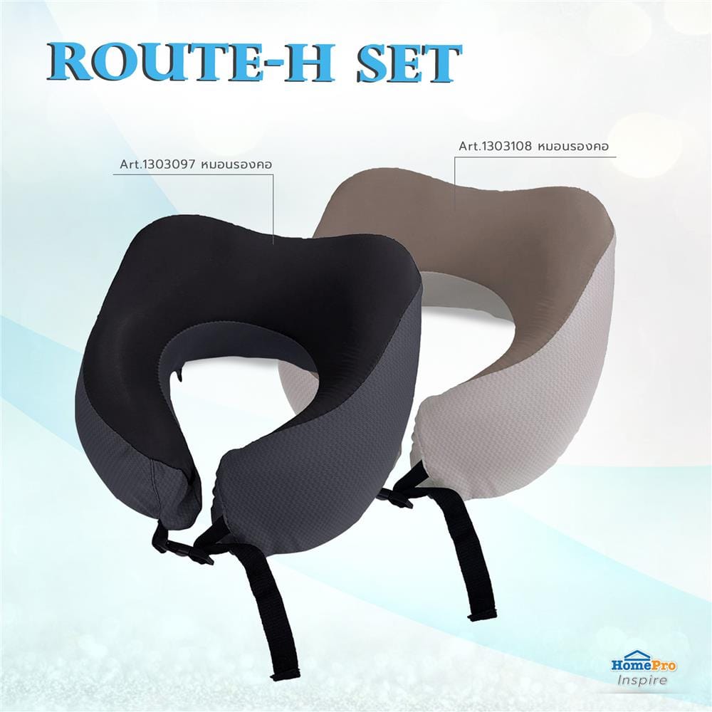 หมอนรองคอ HOME LIVING STYLE ROUTE-H 10x9.5 นิ้ว สีดำ