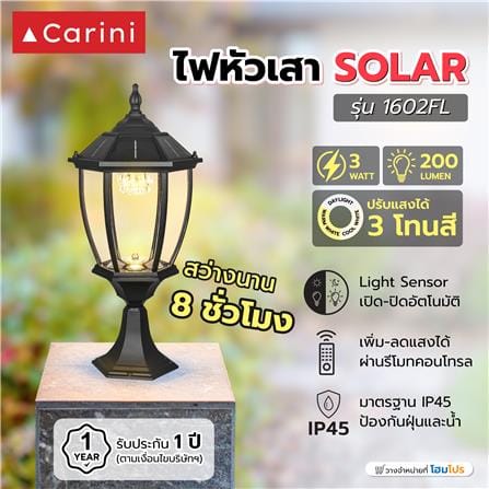 ไฟหัวเสา SOLAR CARINI 1602FL 3 วัตต์ DAYLIGHT/COOL WHITE/WARM WHITE สีดำ_5