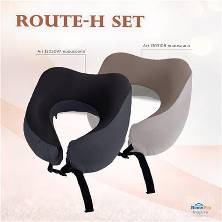 หมอนรองคอ HOME LIVING STYLE ROUTE-H 10x9.5 นิ้ว สีน้ำตาล_9