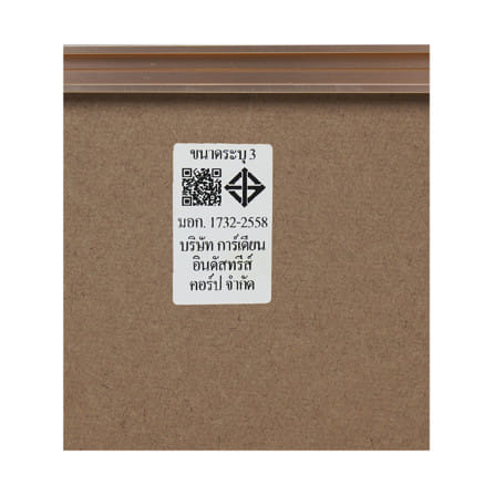 กระจกเงาตกแต่ง MOYA FM28-RG 60x80 ซม._7