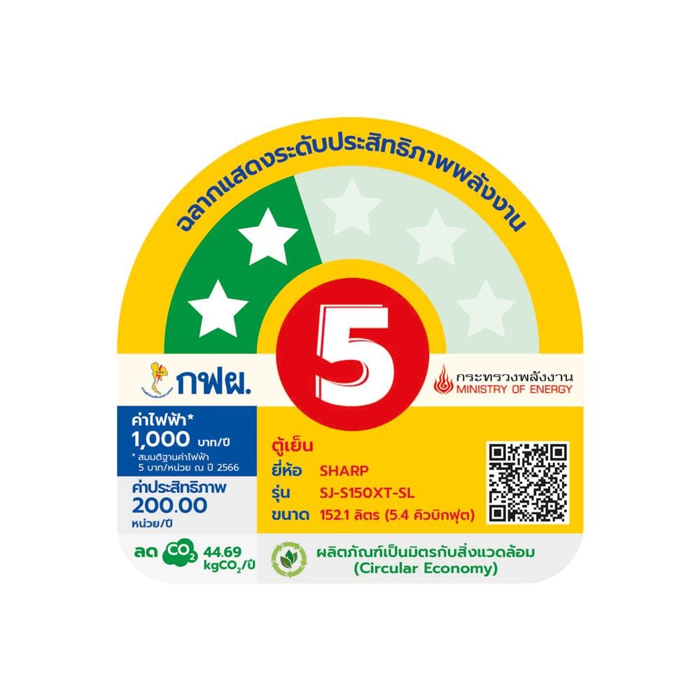 ตู้เย็น 1 ประตู SHARP SJ-S150XT-SL 5.4 คิว สีเงิน