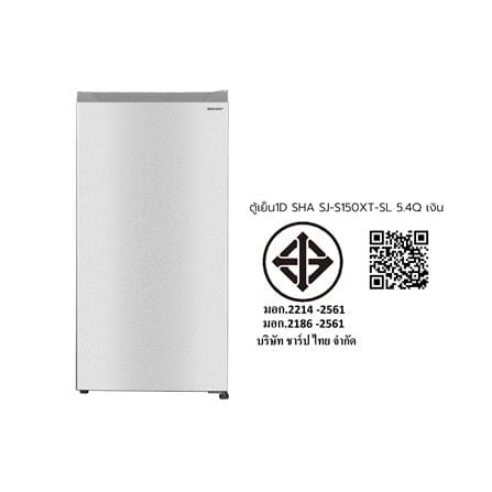 ตู้เย็น 1 ประตู SHARP SJ-S150XT-SL 5.4 คิว สีเงิน_7