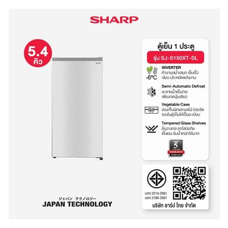 ตู้เย็น 1 ประตู SHARP SJ-S150XT-SL 5.4 คิว สีเงิน_4