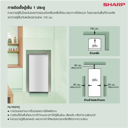 ตู้เย็น 1 ประตู SHARP SJ-S150XT-SL 5.4 คิว สีเงิน_5