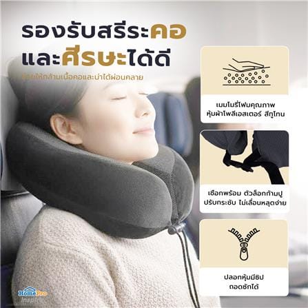 หมอนรองคอ HOME LIVING STYLE ROSSELL-H 11x10.5 นิ้ว สีดำ_6