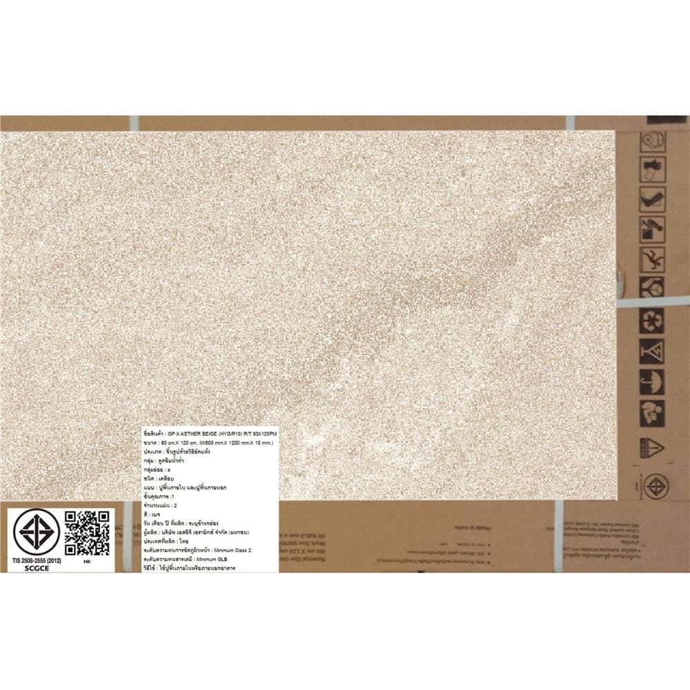 กระเบื้องพื้นพอร์ซเลน 60x120 ซม. COTTO X-เอเธอร์ เบจ PM 1.44 ตร.ม.