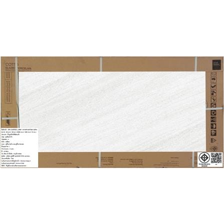 กระเบื้องพื้นพอร์ซเลน 60x120 ซม. COTTO คาริปโซ เทา PM 1.44 ตร.ม._3