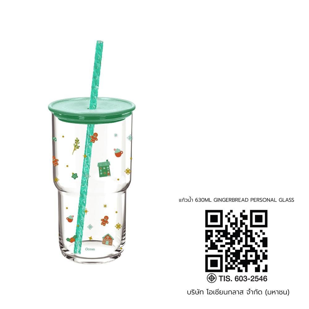 แก้วน้ำ 630 มล. OCEAN GLASS GINGERBREAD PERSONAL GLASS