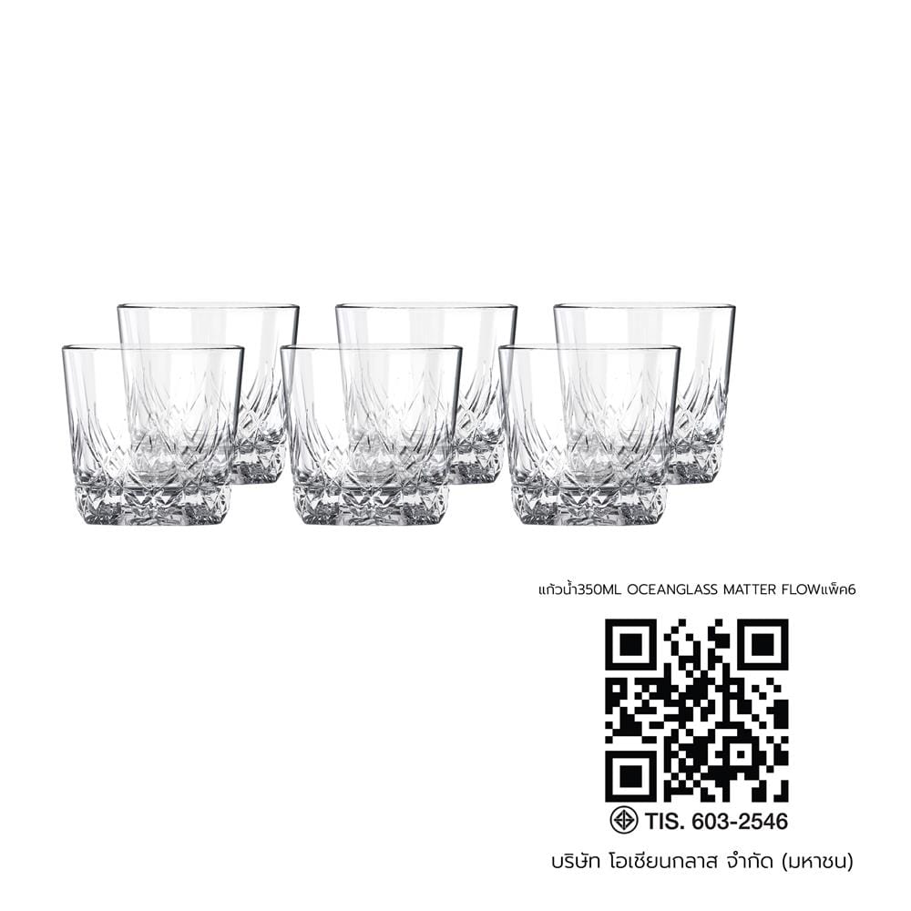 แก้วน้ำ 350 มล. OCEAN GLASS MATTER FLOW (แพ็ก 6 ใบ)