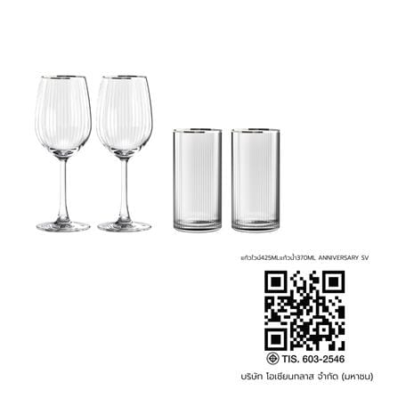 ชุดแก้วไวน์ 425 มล. และแก้วน้ำ 370 มล. OCEAN GLASS ANNIVERSARY MADISON RD PLATINUM RIMMING_4