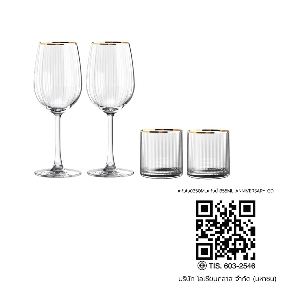 ชุดแก้วไวน์ 350 มล. และแก้วน้ำ 355 มล. OCEAN GLASS ANNIVERSARY MADISON WH GOLD RIMMING