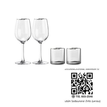 ชุดแก้วไวน์ 350 มล. และแก้วน้ำ 355 มล. OCEAN GLASS ANNIVERSARY MADISON WH PLATINUM RIMMING_4