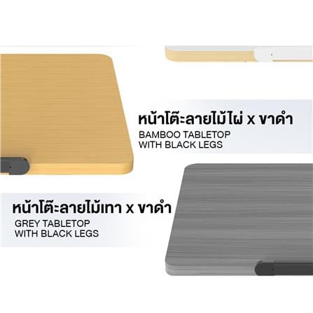 โต๊ะเพื่อสุขภาพ ERGOTREND ARISE 88 ซม. สีโอ๊ค/ขาว_9