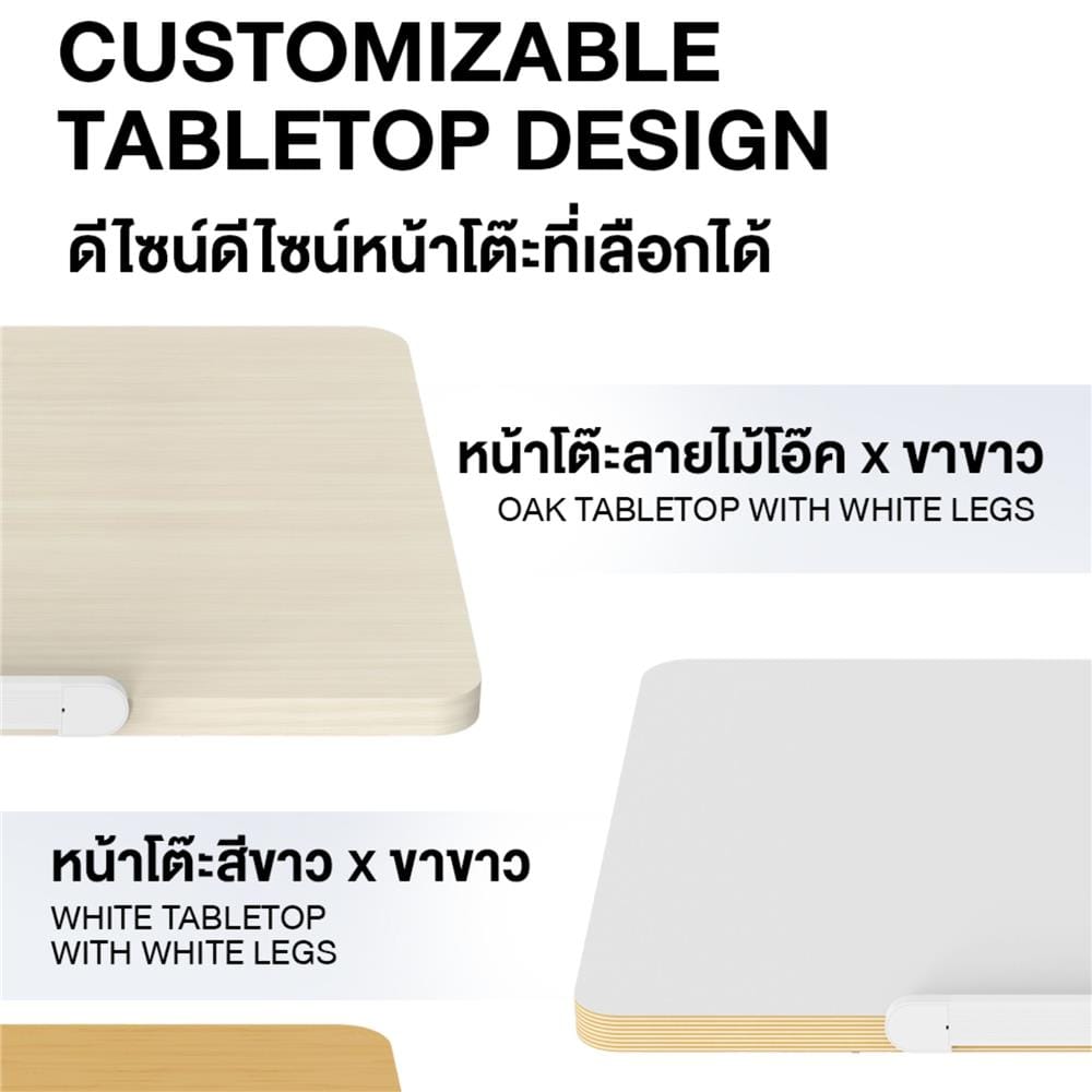 โต๊ะเพื่อสุขภาพ ERGOTREND ARISE 88 ซม. สีเทา/ดำ