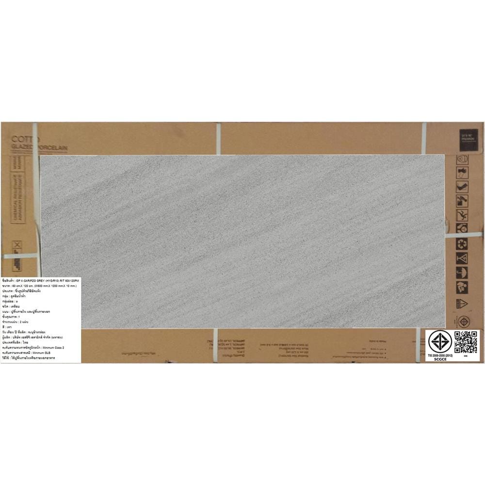 กระเบื้องพื้นพอร์ซเลน 60x120 ซม. COTTO คาริปโซ เทา PM 1.44 ตร.ม.