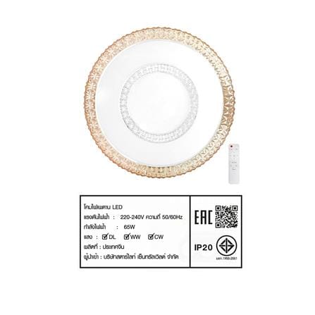 ไฟเพดาน LED STARLIGHT 04-CL-20803-AM 65 วัตต์ DAYLIGHT/COOL WHITE/WARMWHITE 19 นิ้ว สีขาว/ทอง_7