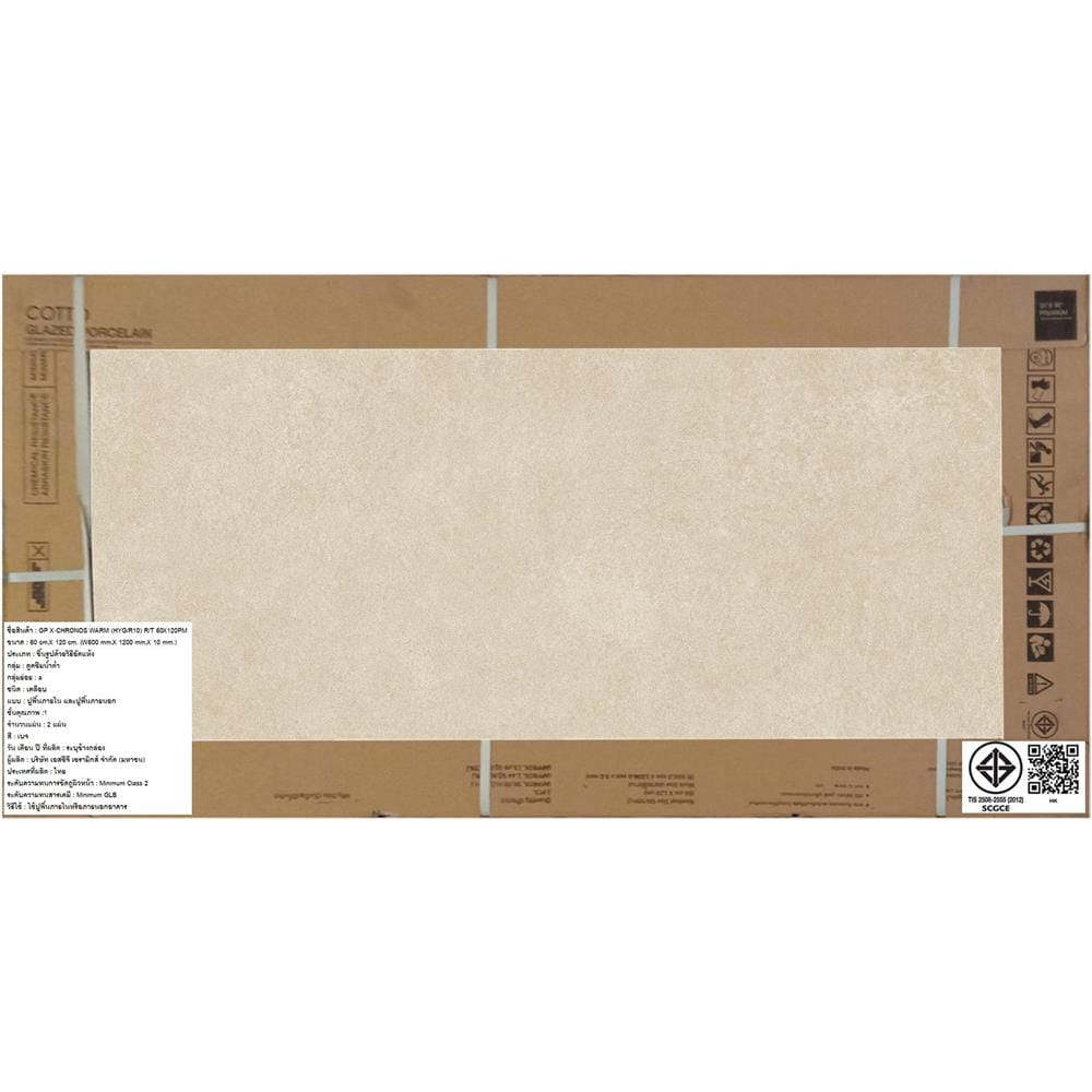 กระเบื้องพื้นพอร์ซเลน 60x120 ซม. COTTO X-โครนอส เบจ PM 1.44 ตร.ม.