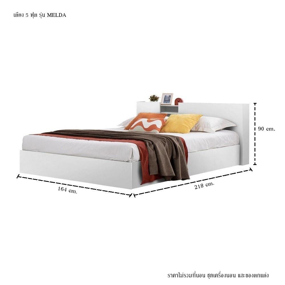 เตียง 5 ฟุต KONCEPT MELDA 19222959 สีขาว