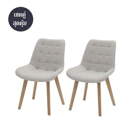 เก้าอี้ทานข้าว SB FURNITURE YAPER 59062931 สีครีม (ชุด 2 ตัว)_0