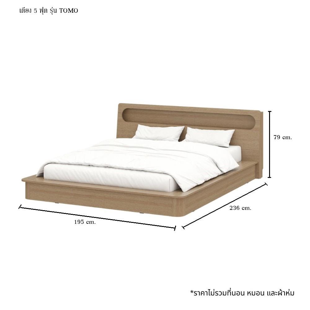 เตียง 5 ฟุต KONCEPT TOMO-T 19243822 สีแคชชูโอ๊ค